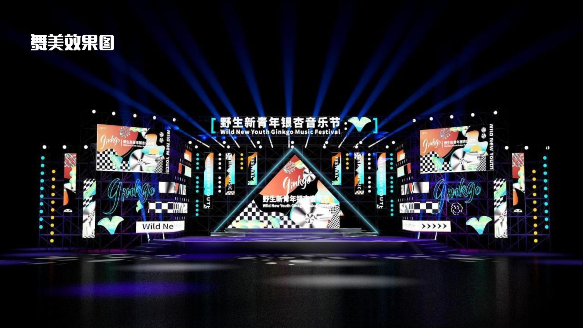 八元影视与中央美术学院签订产学研合作协议